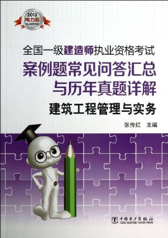 建造師2級考試科目_一級建造師考試難_2級建造師報考條件