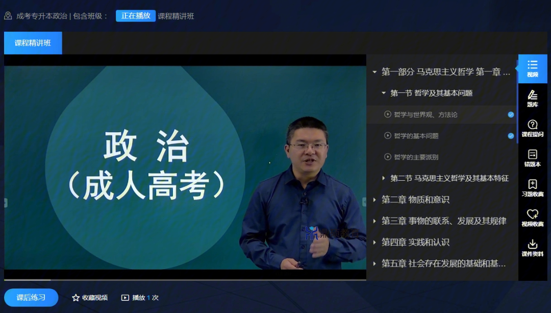 1級建造師法規_一級建造師考試課程_1級建造師+注冊會計師