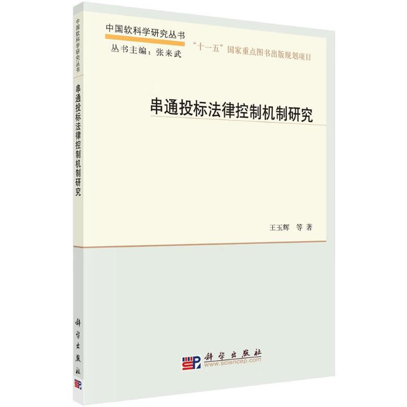 招標師職業資格考試_招標師職業水平考試_職業禮儀師資格