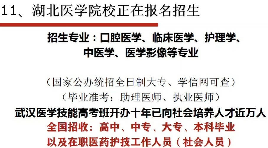 河北美術單招學校_河北單招學校哪個好_河北單招學校哪個好