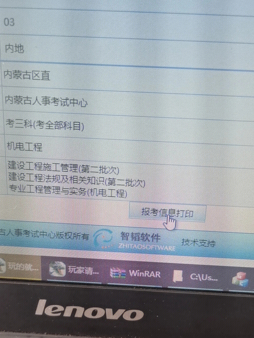 2018年建造師報名時間_2024年年陜西二級建造師報名時間_一建造師報名時間