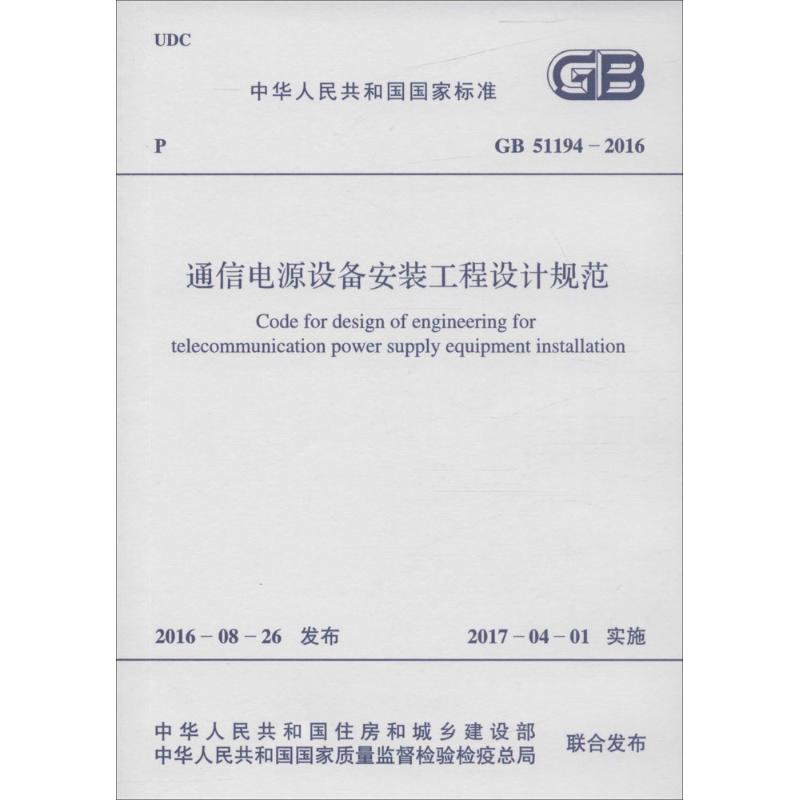 工程建造師報考條件_冷庫工程建造_通信工程建造師