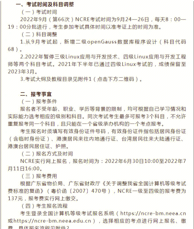 絕命毒師全集網盤資源_中級經濟師 網盤_臥虎電視劇網盤百度云資源