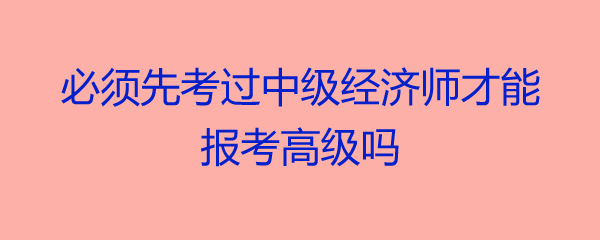 絕命毒師全集網盤資源_臥虎電視劇網盤百度云資源_中級經濟師 網盤