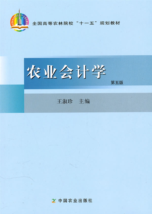 中國農大在煙臺有分校嗎_2023年中國農業大學煙臺研究院_中國農業大學煙臺分校是幾本