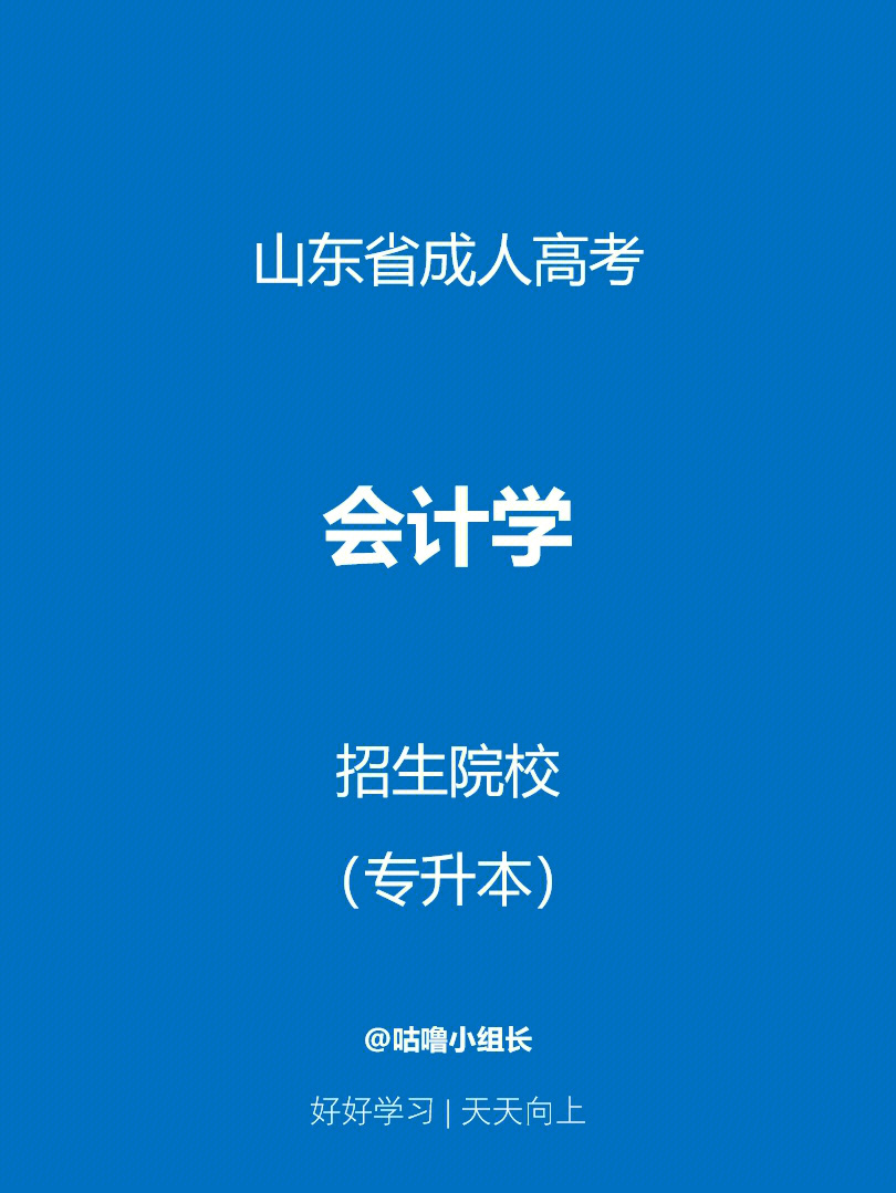 中國農大在煙臺有分校嗎_中國農業大學煙臺分校是幾本_2023年中國農業大學煙臺研究院