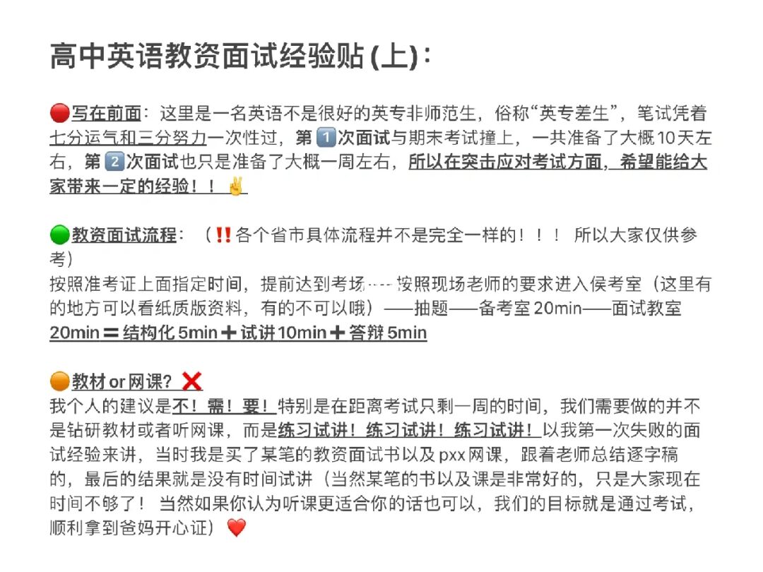 英語專業招生_大學自主招生2017簡章_北外2019年外語保送錄取