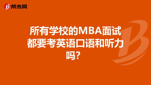 北外2019年外語保送錄取_大學自主招生2017簡章_英語專業招生