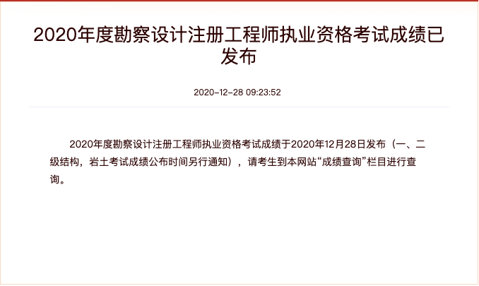 應(yīng)急管理部消防救援局魏捍東_一級(jí)消防工程師是注冊(cè)消防師嗎_注冊(cè)設(shè)備工程師考試