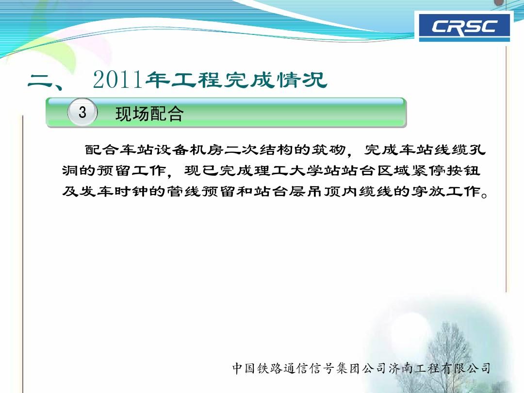 2024年年一級建造師公路實務真題_2018年2級建造師公路真題_公路水運試驗檢測師歷年真題