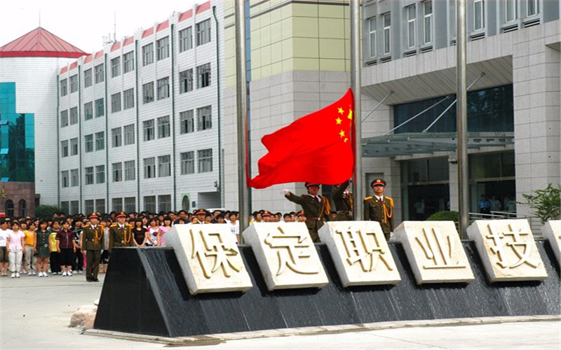 保定職業技術學院西校區_保定職業技術學院西校區貼吧_浙江職業專修學院舟山東路校區