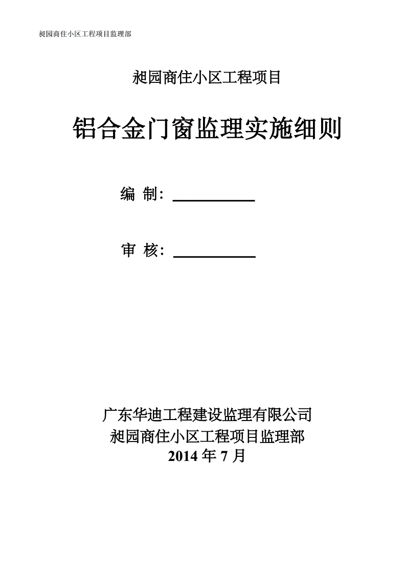 監理工程師考幾門_2017年理論科目一考試_注安法規考點歸納