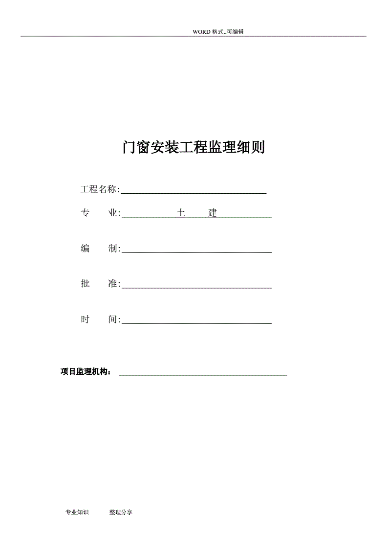 2017年理論科目一考試_注安法規考點歸納_監理工程師考幾門
