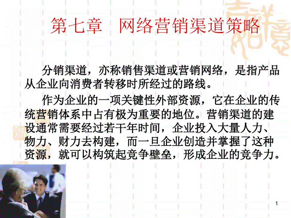 中級經(jīng)濟(jì)師輔導(dǎo)課程_2024年中級經(jīng)濟(jì)師課程_中級會計(jì)職稱課程