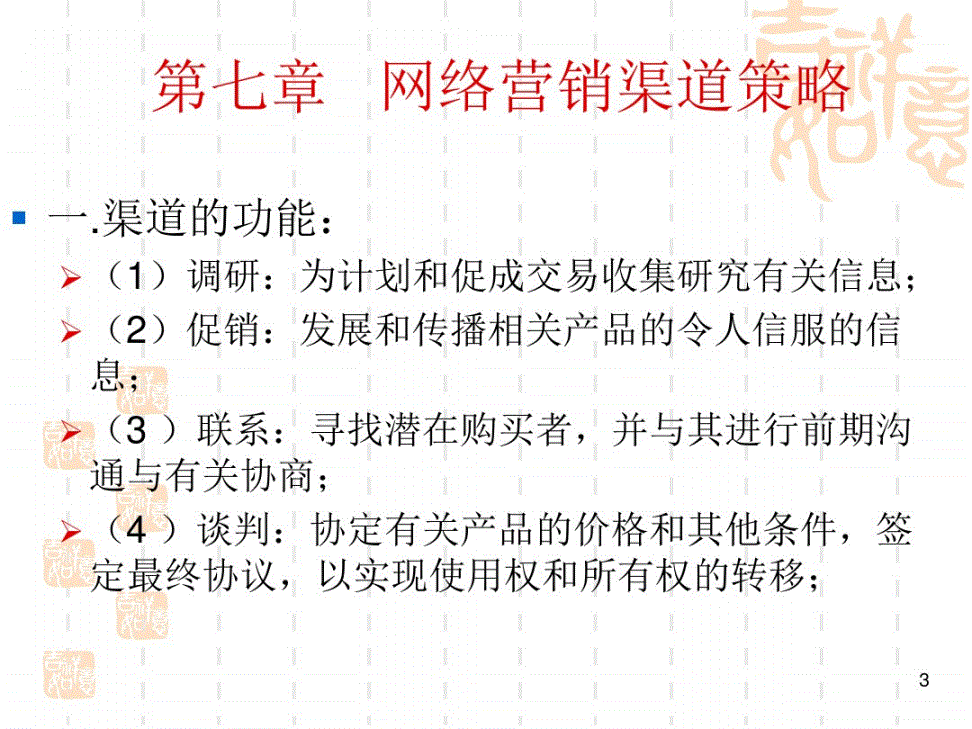 中級會計(jì)職稱課程_中級經(jīng)濟(jì)師輔導(dǎo)課程_2024年中級經(jīng)濟(jì)師課程