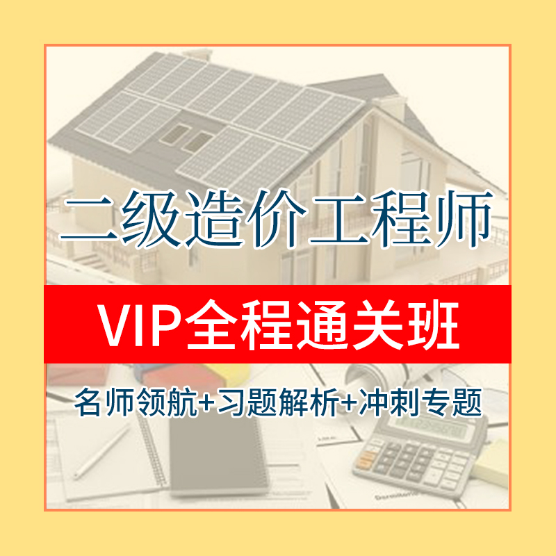 2024年年注冊造價師報名時間_安徽招標師考試報名時間_2014年招標師考試報名時間