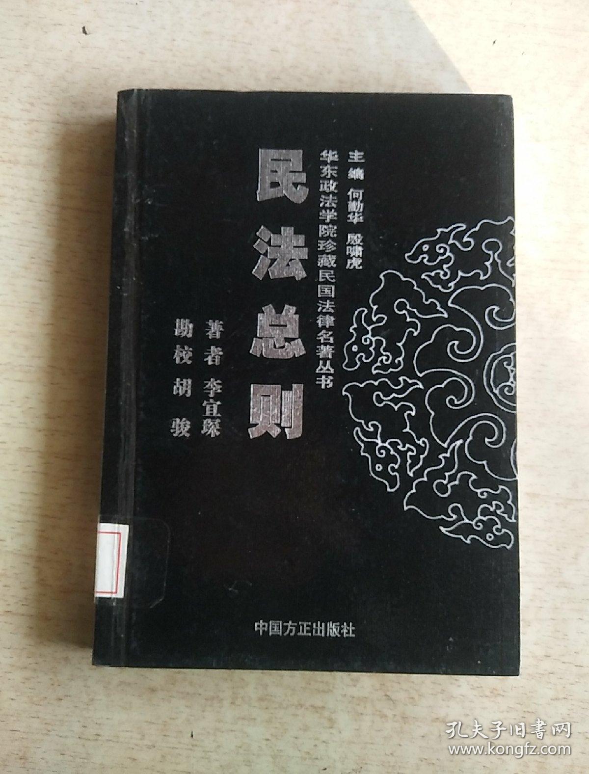 四川文化藝術學院教務系統官網_華政聯圖遠程訪問系統_2023年中國政法大學教學管理系統