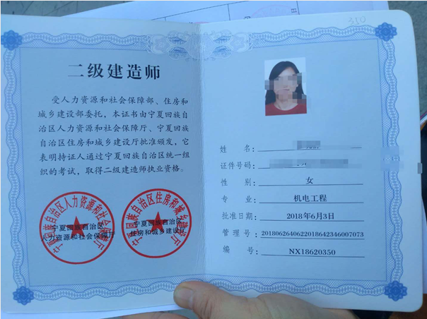 二級機電建造師好考嗎_一級建造師哪個好考_二級市政工程建造師好考嗎