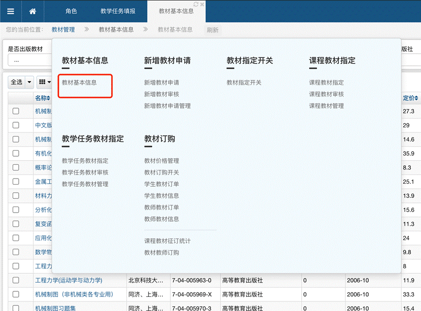 經濟基礎知識中級教材_中級經濟師報電子講義_中級音響師速成教材