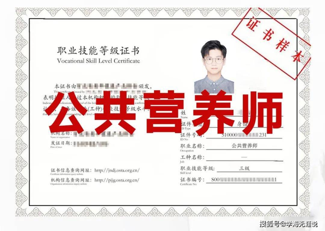 營養師報考條件最新規定_注冊消防師證報考最低條件_康復師報名條件2019