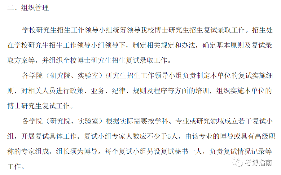 2023太原理工大學研究生院官網(wǎng)_華南理工復試程序設計_大連理工mba復試