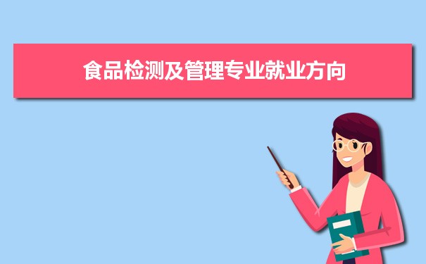 營養(yǎng)師就業(yè)前景_戀惠優(yōu)品還是韓尚優(yōu)品_優(yōu)尚誠品和名潮優(yōu)品