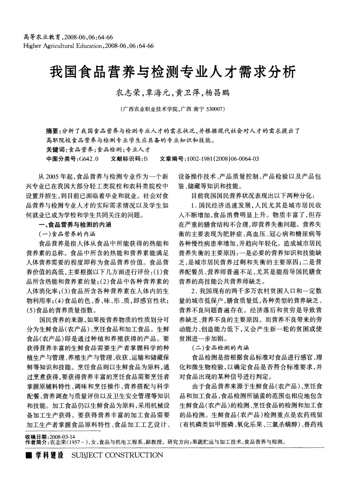 優(yōu)尚誠品和名潮優(yōu)品_戀惠優(yōu)品還是韓尚優(yōu)品_營養(yǎng)師就業(yè)前景