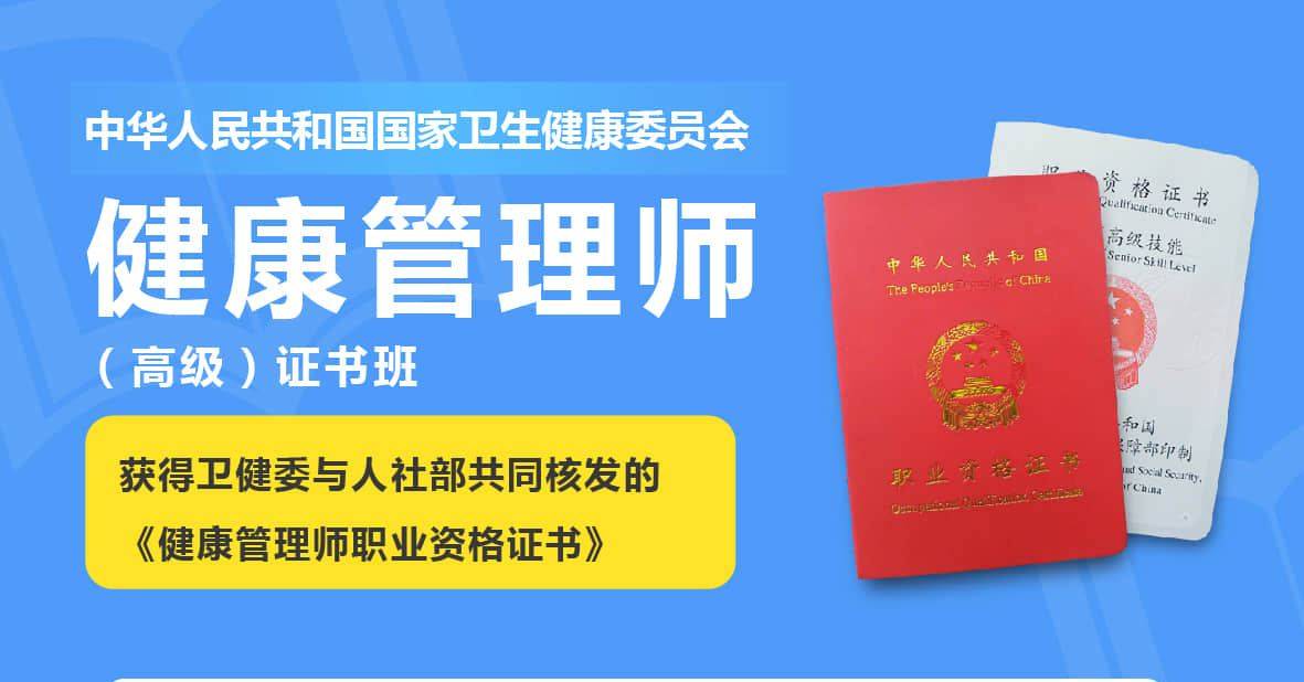 報考心理師資格證_心理師資格證報考網址_2024年蘇州心理咨詢師二級報考