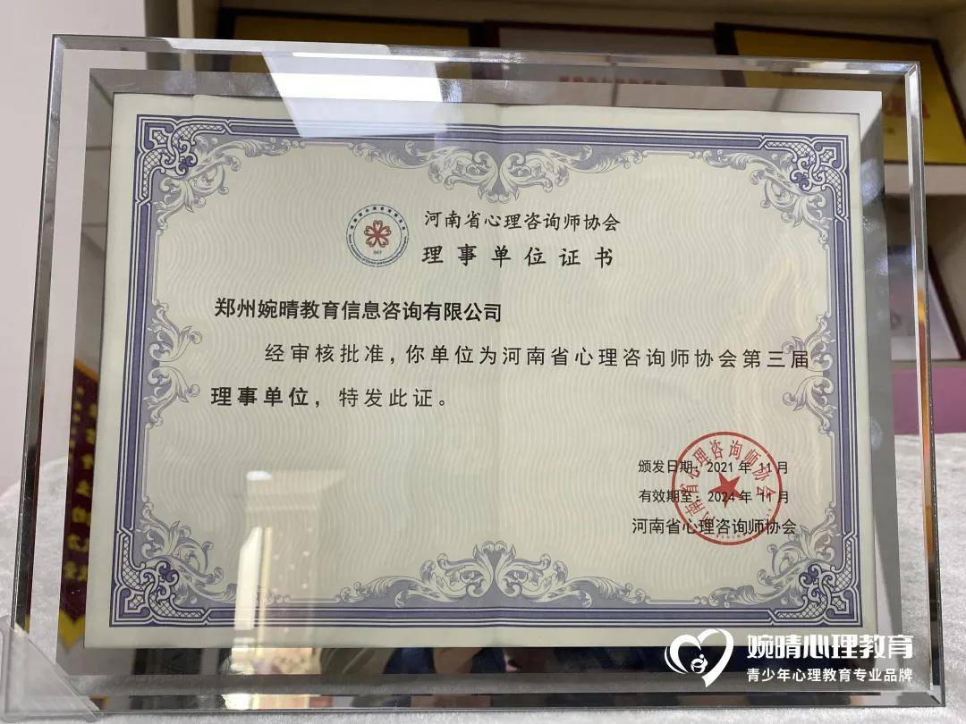 校園網貸亂象叢生_代駕行業亂象叢生亟待規范_2024年塘沽心理咨詢師學校