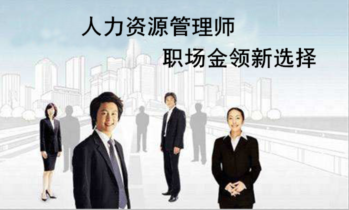 專利資格代理人考試_2024年貴陽(yáng)人力資源管理師培訓(xùn)_證券從業(yè)資格預(yù)約考試報(bào)名