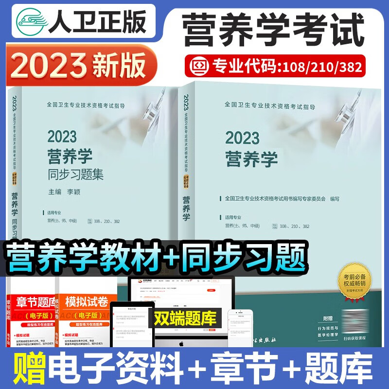 營養師考試時間_c1可以考教練證需要什么條件_考物流師需要具備什么條件