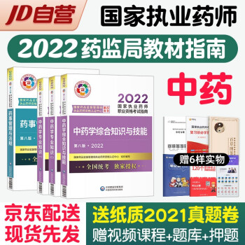 14執業西藥師資格成績單打印_2024年年執業藥師考試_14執業西藥師資格分數