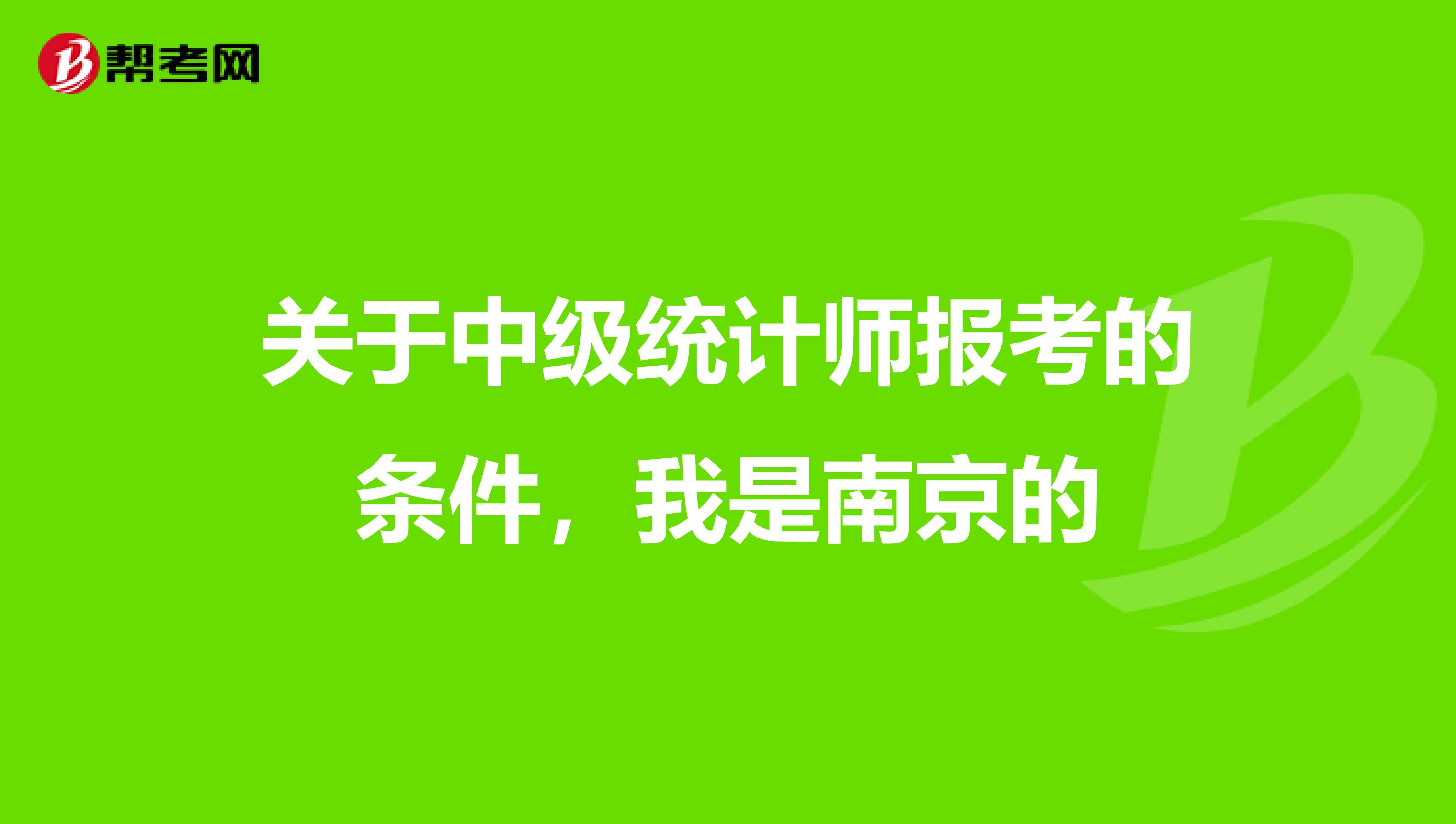 社會工作師面授培訓_協會面授培訓師管理辦法_統計證考試培訓