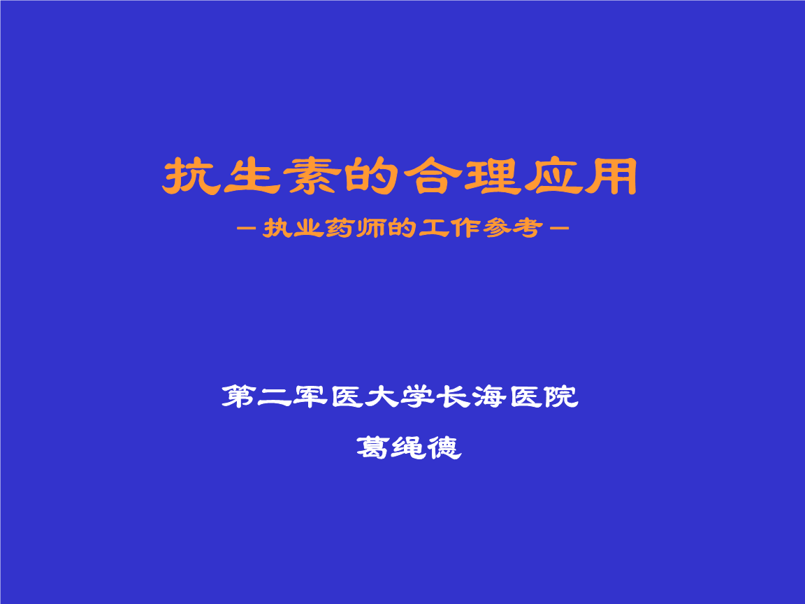 廣東藥科大學分數線_瑞士科婷藥妝官方網站_藥技科藥品培訓計劃
