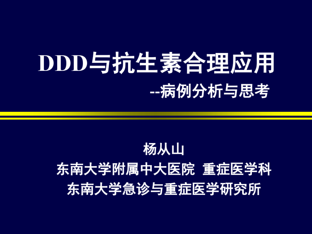 藥技科藥品培訓計劃_瑞士科婷藥妝官方網站_廣東藥科大學分數線