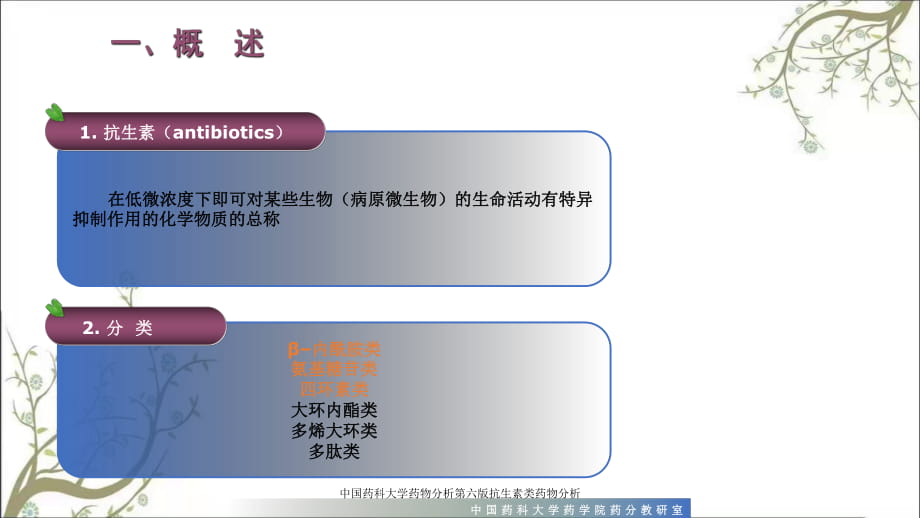 廣東藥科大學分數線_藥技科藥品培訓計劃_瑞士科婷藥妝官方網站