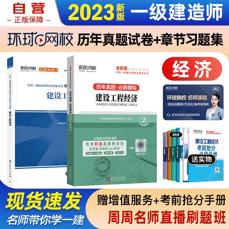 2018年建造師報名時間_1級建造師報名條件_2024年安徽一級建造師報名時間