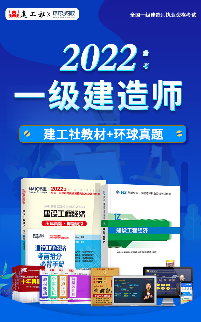 2024年安徽一級建造師報名時間_1級建造師報名條件_2018年建造師報名時間
