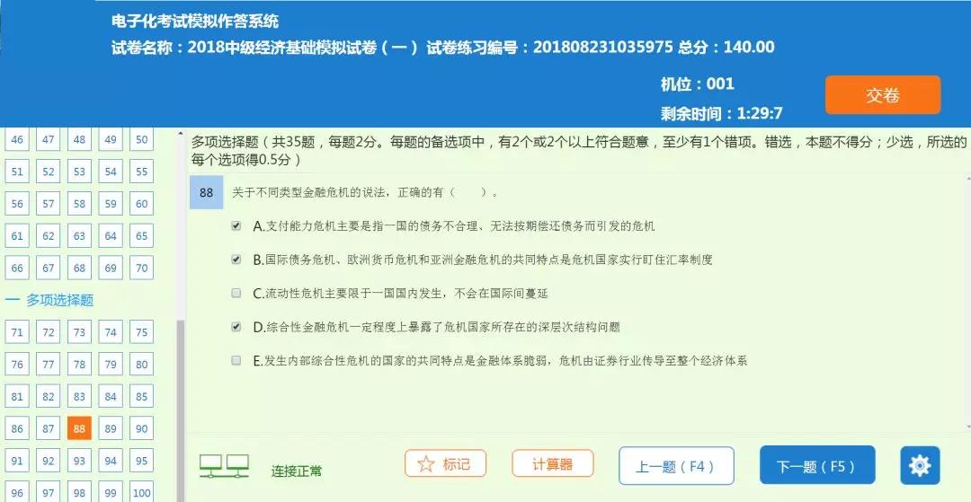 統計中級職稱教材_統計職稱考試_統計職稱報名條件