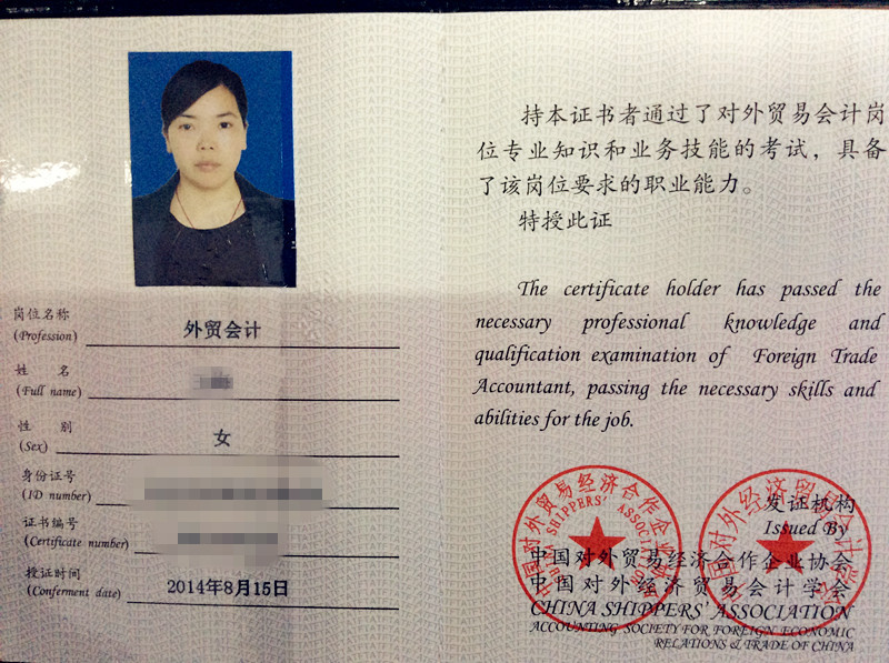 湖南外貿職業學院會計系宿舍_2023外貿會計考試時間_湖南外貿會計專業怎么樣