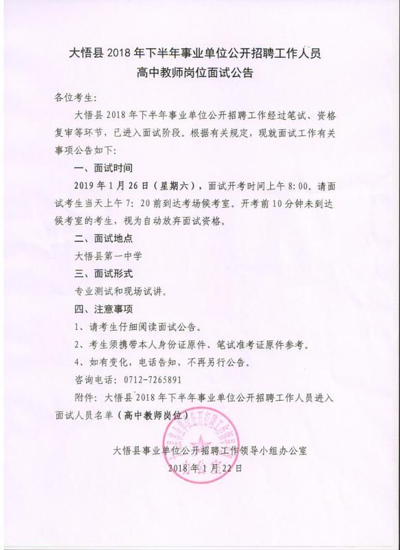 貴州公開招聘報(bào)名_2024年貴州人力資源考試網(wǎng)_貴州公職考試信息