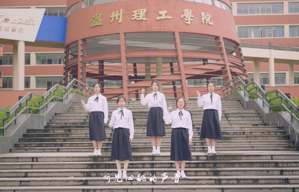 溫州甌江學院_芙蓉學院轉設為公辦本科_溫州甌江大學