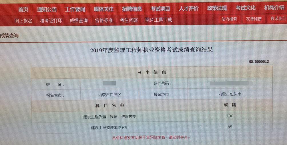 監理工程師分專業是什么意思_監理工程師考試網站_監理分類考試師工程專業有哪些