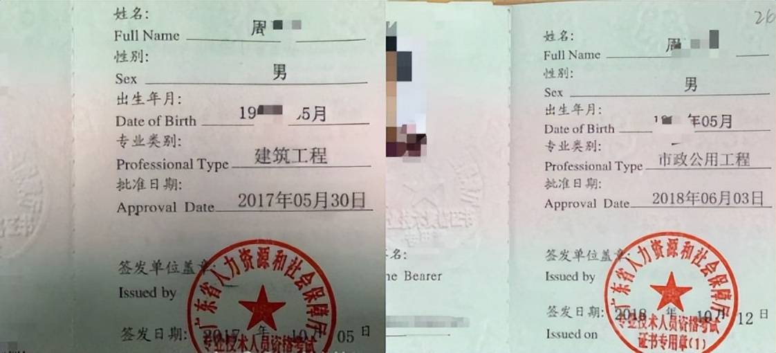 建造師報(bào)考條件需要什么學(xué)歷_建造師對(duì)學(xué)歷要求_2024年報(bào)考建造師的條件