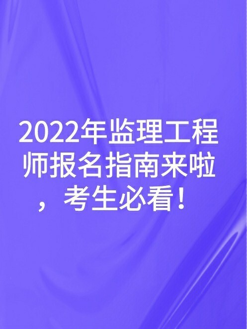 監理工程師考試網站_監理工程師幾月考試
