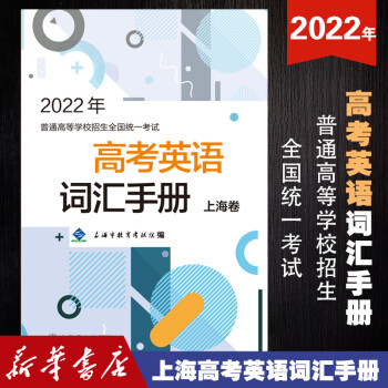 2023青島日語學校_青島日語培訓學校學費_青島日語培訓費用
