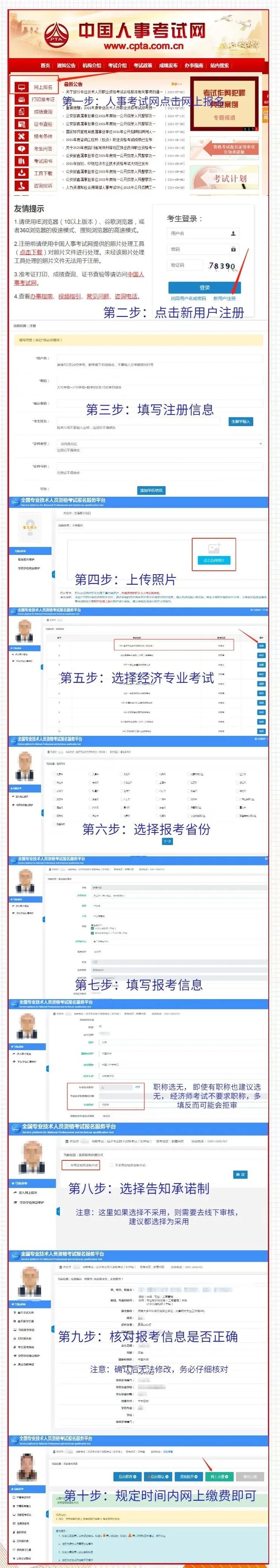 免費的中級經濟師視頻_中級經濟師課程百度網盤_哪里能找到免費中級經濟師課件