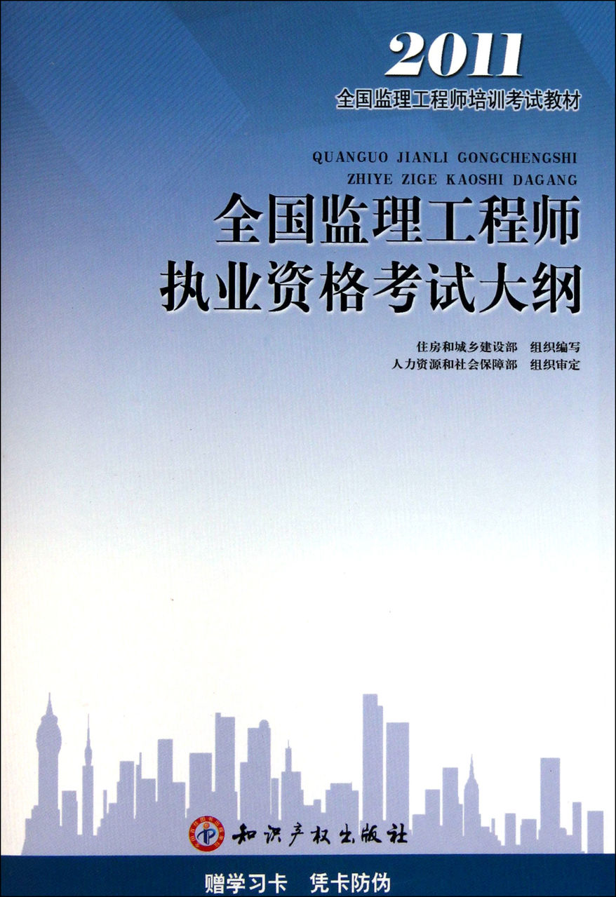監理工程師改革后證書價值_監理工程師考證_監理工程師改革后爛大街了嗎