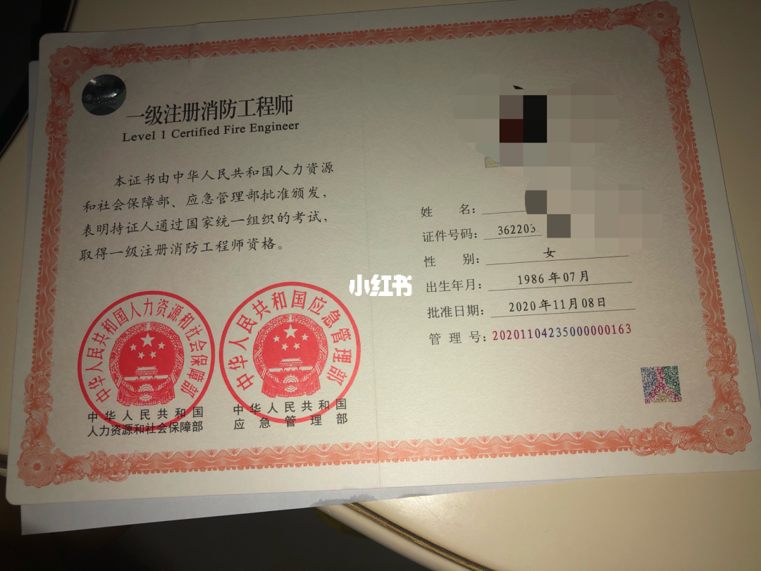 一級消防師報名時間_2017年一級消防師報名時間_注冊消防工程師吧