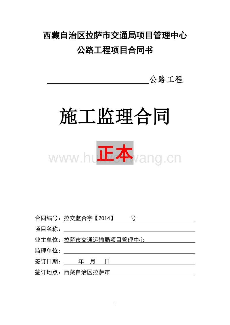 拆除工程安全監理實施細則_勞動部物流師考試需要什么資料_監理工程師考試資料
